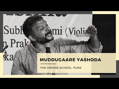 Muddugaare Yashoda | TM Krishna