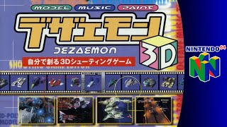 Nintendo 64 Longplay: Dezaemon 3D