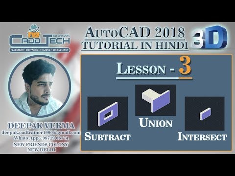 3 | Subtract Union Intersect DUCS in Autocad 3D deepak verma