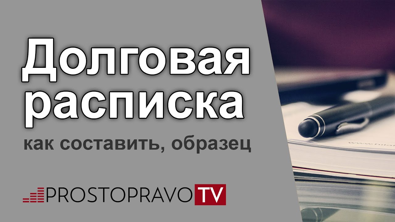 Відео