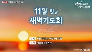 설교 동영상 메인 