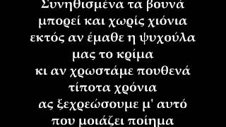 ACTIVE MEMBER - ΚΑΠΟΥ ΕΔΩ