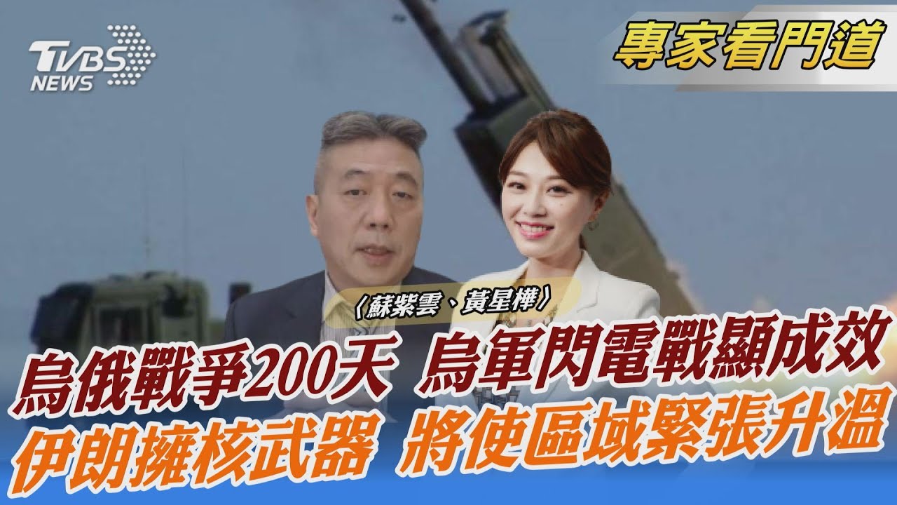 強硬抗中態度不變?台英關係有望深化