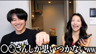 カノックスターと"ゆいぴすに似合う男"について語ったら、まさかの人物が出てきたwww