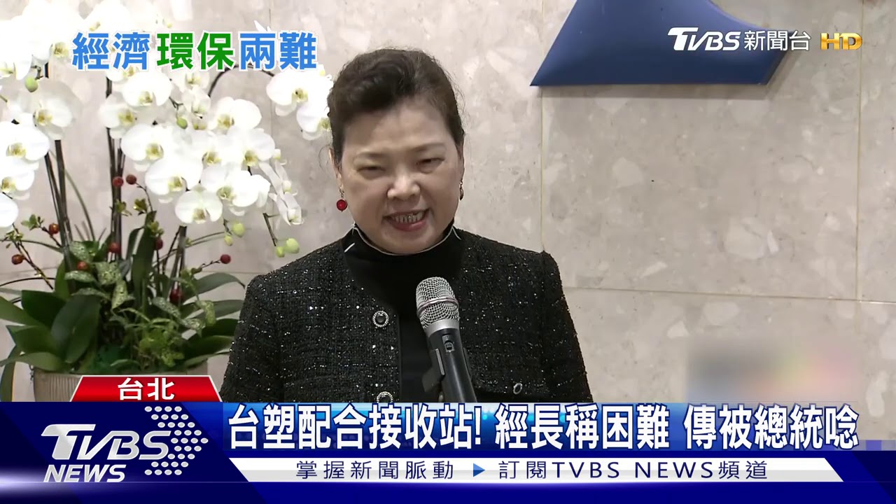 三接案卡關！總統找王文淵關心「麥寮接收站」