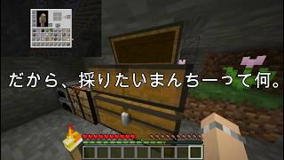 未公開「まんちー」【4歳から始めるサバイバル生活】マイクラ実況