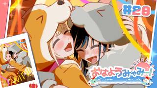 【 朝雑談 / #おはようみゃみー 】ロクフリ楽しかったー！ 水曜日だけどおはうみゃ！2026/09/09 #28【白砂あやね / 水面まどか / にじさんじ】