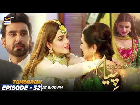 Watch Mein Hari Piya Episode 32 | Tomorrow at 9:00 pm only on ARY Digital