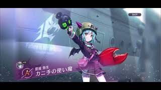 ユニゾン欲しくて10連回してみた。