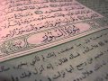 ۞سورة النور كاملة ماهر المعيقلي۞ surah al nur maher almuaqly mp3