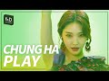 Kim Chung Ha - Play (Focus on Dance X Version) [Feat. Changmo]