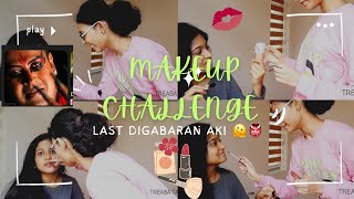 Fun challenge💄#makeup #ChallengeComedy #treasatalks #malayalam #biggboss #renu #troll #engineering