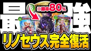 [SVWB] 蟲妖重新起飛了 而且看起來飛很高