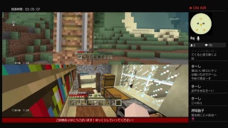 ［夫婦でマイクラ］マインクラフト実況　サボタバマイクラvol.6