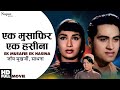 Ek Musafir Ek Hasina 1962 Full HD Movie Joy Mukherjee Sadhana Romantic Old Hindi Movies