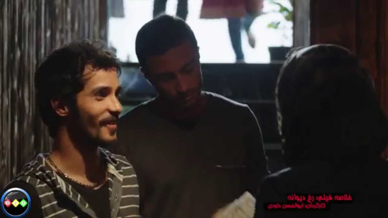 rokhe divaneh - آنونس فیلم رخ دیوانه