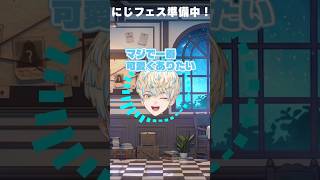 コーデ決めに苦しむ緋八マナ