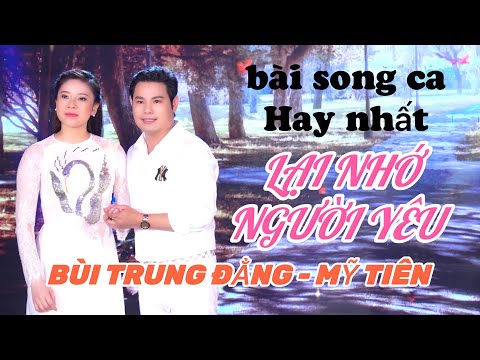 Bài song ca hay nhất BÙI TRUNG ĐẲNG - MỸ TIÊN / LẠI NHỚ NGƯỜI YÊU - nghe Hoài không chán