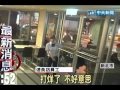 速食店廁所驚見女屍 女毒蟲疑施打毒品亡