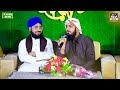 Kabe Ki Ronaq Kabe Ka Manzar Emotional Naat 2024 Zohaibashrafi