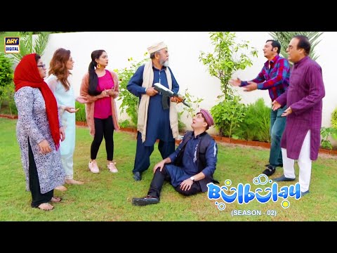 Bulbulay House Mein Sher Khan Ki Badmashi 😉🤣 Bulbulay Season 2
