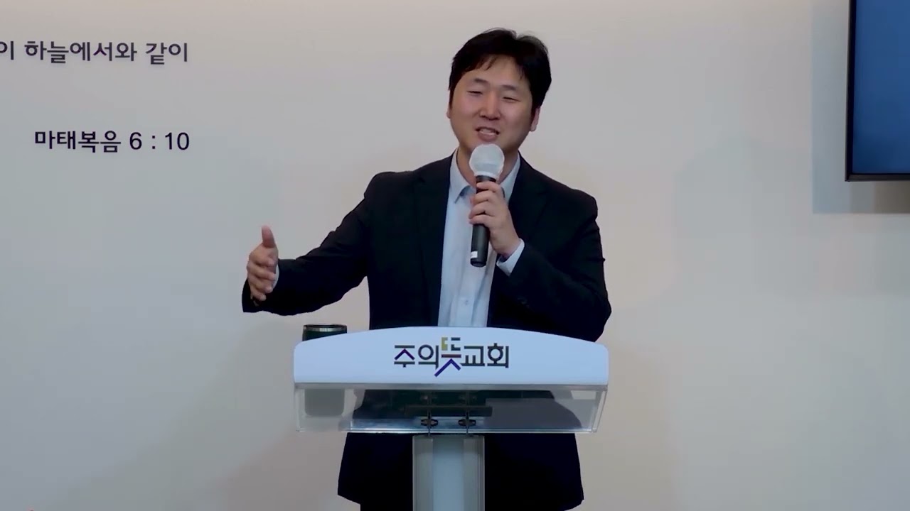 [어린이, 어버이 주일] 에베소서 6장 1-4절, 자녀들아, 부모들아 영상 썸네일