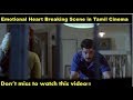 Emotional |  Heart Touching Scene | Mahanadhi | Tamil Cinema