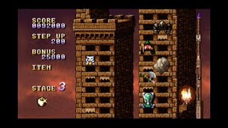 【ﾌﾟﾚｽﾃ】 HYPER CRAZY CLIMBER ハイパークレイジークライマー 【ﾌﾟﾚｲ動画】