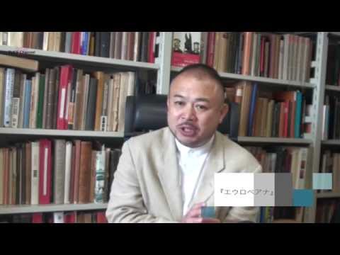 [東京外国語大学］篠原琢教授へのインタビュー―共訳の『エウロペアナ』 で日本翻訳大賞受賞―