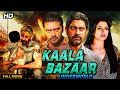 Kaala Bazaar Underworld 2010 Action Packed Telugu Movie Jagapathi Babu Vimala Raman