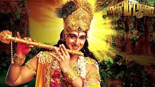 Download lagu Suara suling Krisna mp3