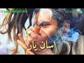 Charsi Dhola
