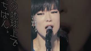 NIPPON #椎名林檎 140604