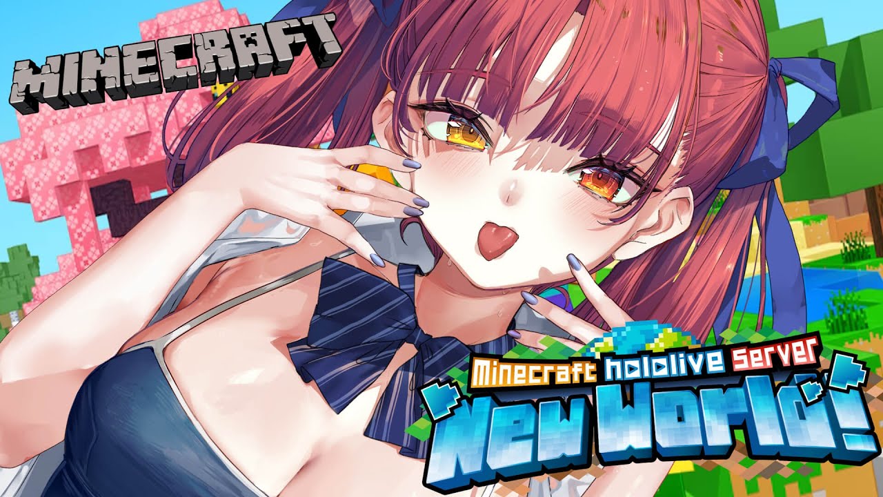 【Minecraft】マイクラ新ホロ鯖で今日もマリン船長およいでる!【ホロライブ/宝鐘マリン】