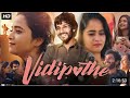 Vidipothe Full Movie In Hindi Dubbed Deepthi Sunaina Vijay Vikranth Prasad Review Fact HD
