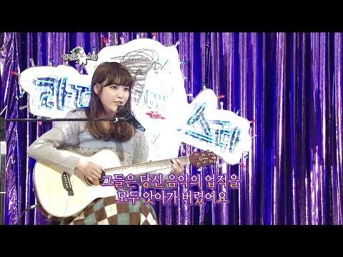 【TVPP】IU - Video Killed The Radio Star, 아이유 - Video Killed The Radio Star @ The Radio Star