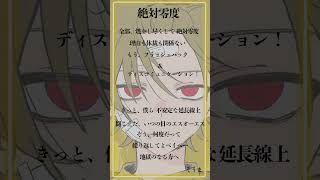 - TVアニメ《ウィンドブレイカー》オープニング『絶対零度-なとり』を歌いました 本編はYouTubeにて!! #windbreaker #なとり #歌ってみた