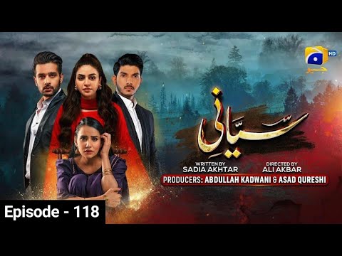 Siyani drama episode - 118 - 10 December | Siyani Ep - 118 Review - Siyani Ep 118 #Drama #siyani