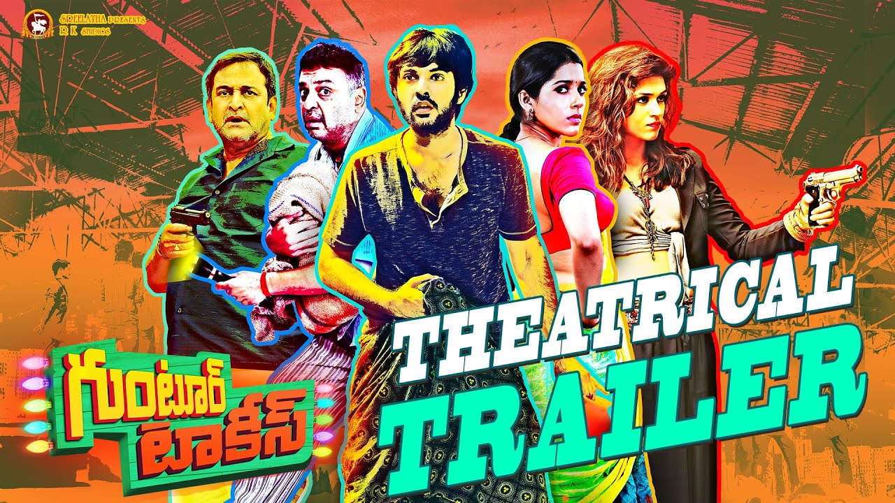 Guntur Talkies Theatrical Trailer | Rashmi Gautam, Shraddha Das, Praveen Sattaru