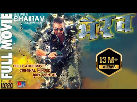 Bhairav || भैरब || Nepali Action Movie || Nikhil Upreti, Anu Shah, Murali Dhar,Jay Kishan Basnet,