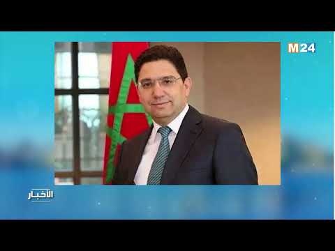 بكين.. السيد بوريطة يشارك في الاجتماع الوزاري لمنتدى التعاون الصيني الإفريقي