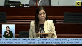 【議員議案︳郭玲麗︳加強打擊非法行醫，保障市民健康】2025年10月16日