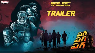 Paga Paga Paga Trailer | Abhilash Sunkara, Deepika Aaradhya | Durga Prasad | Koti video