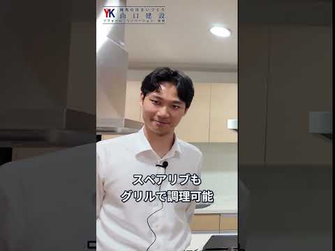 動画「グリルでタコスが作れる？」のサムネイル