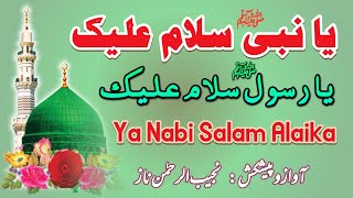 Download lagu Ya Nabi Salam Alaika - Traditional Style | یا نبی سلام علیک روایتی انداز میں mp3