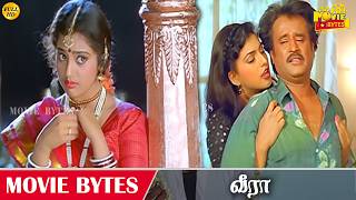 Download lagu புருஷன் பொண்டாட்டி ஆனாலும் அது அதுக்குன்னு ஒருநேரம் இருக்கு இல்ல | Veera | Rajinikanth | Movie Bytes mp3 Download lagu புருஷன் பொண்டாட்டி ஆனாலும் அது அதுக்குன்னு ஒருநேரம் இருக்கு இல்ல | Veera | Rajinikanth | Movie Bytes mp3