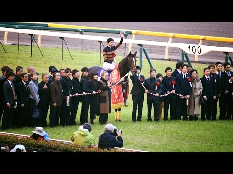 2016.11.27ジャパンカップ⑦表彰式キタサンブラック武豊＆北島三郎①＠東京競馬場