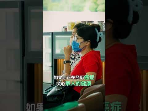 Chinese Cancer Experts in Malaysia · Monthly Sharing on Non-Invasive Cancer Technology