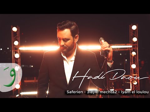 Hadi Daou - Saferien & Aalayki Mechta' & Iyam El Loulou (2023 Live Concert)