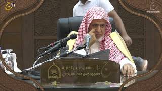 صورة أ.د. علي الشبل | ستة مواضع من السيرة النبوية للإمام المجدد محمد بن عبدالوهاب رحمه الله تعالى